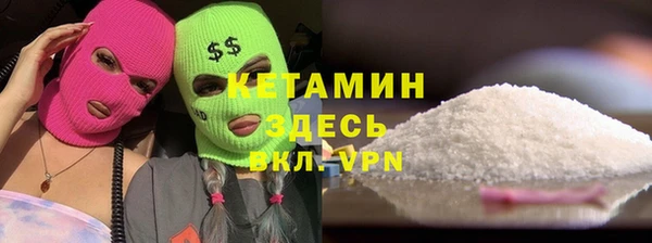 кокаин премиум Горняк