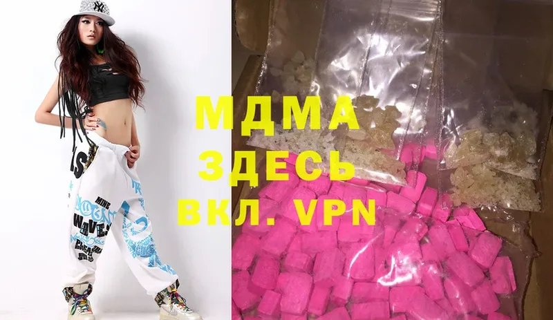 MDMA молли  как найти закладки  даркнет Telegram  Краснообск 