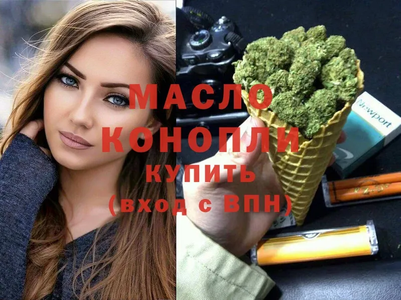 Дистиллят ТГК жижа Краснообск